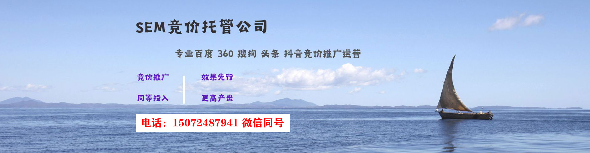 从化推广开户