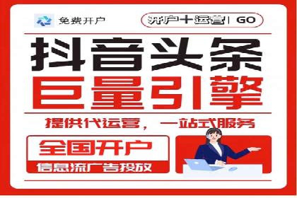 某知名企业sem百度竞价全流程解析