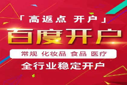 行业洞察：信息流推广在移动端的成功实践
