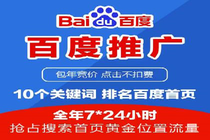 SEM外包优化企业SEO案例剖析